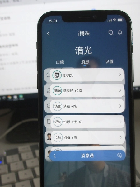 iԥ�� ��Ϣ֪ͨ���ý���
