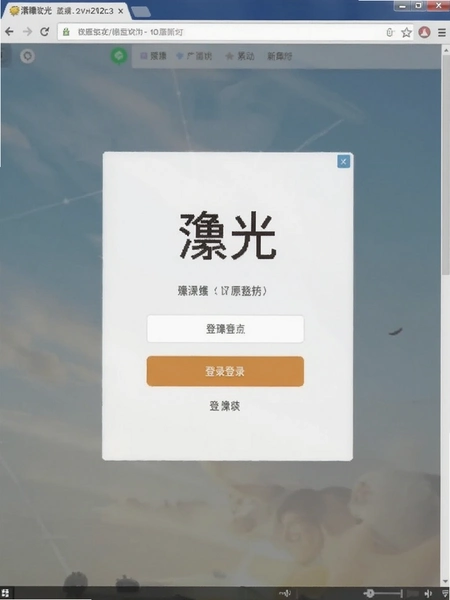 iԥ�� ��¼�����ͼ