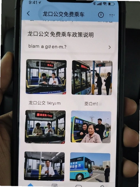 ���ڹ�����ѳ˳�����˵��ҳ�� �ֻ���ͼ