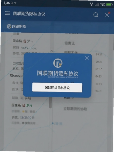 �����ڻ���˽Э�鵯������