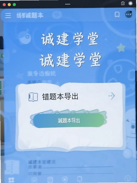�Ͻ�ѧ�� ���Ȿ��������