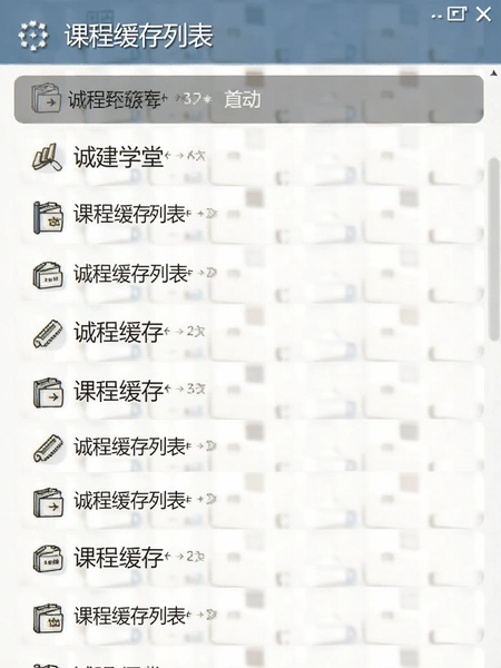 �Ͻ�ѧ�� �γ̻����б���ͼ