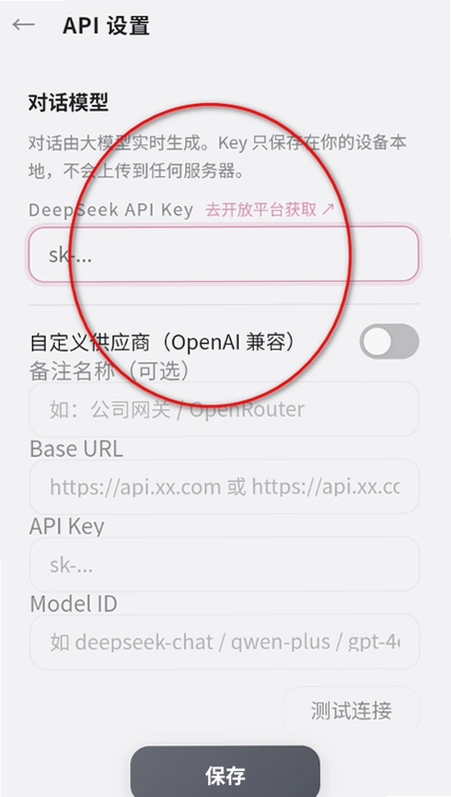 月见Moonveil ai聊天软件官方版截图 月见Moonveil ai聊天软件官方版截图