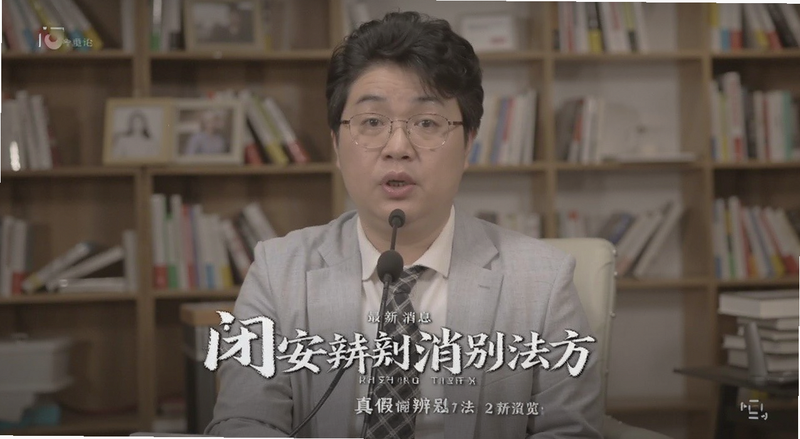 闭安最新消息真假辨别方法预览图