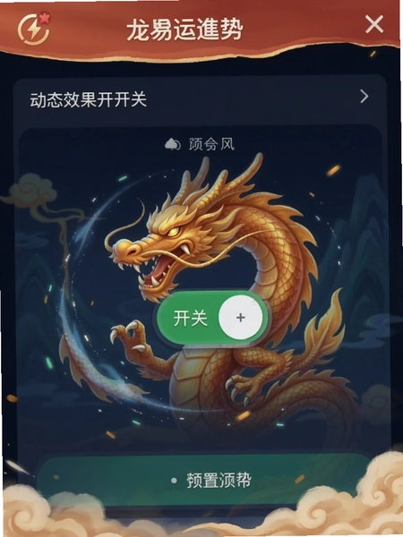 ������������ҳ�涯̬Ч������λ��Ԥ��ͼ