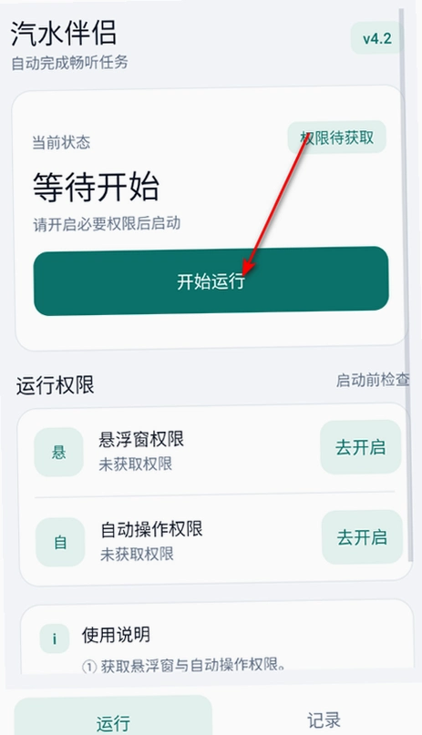 ��ˮ����������Ѱ��ͼ