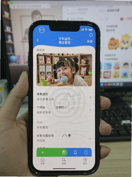 �ֻ����-���꿴�ҿ�С���ɼ������ý���