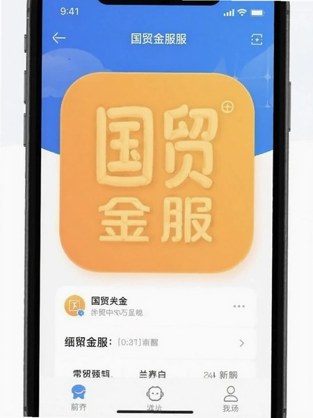 ��ó���App�����ͼ