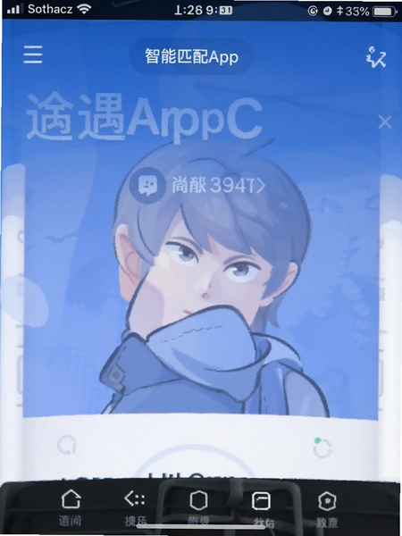 ����App����ƥ���Ƽ�ҳ���ͼ