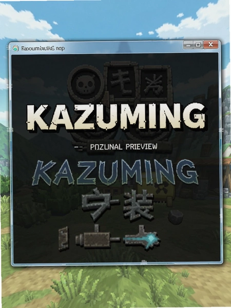 Kazuming官方原版安装界面预览图