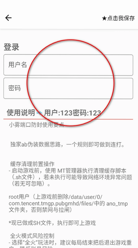 С�������15.0��ǿ���ͼ