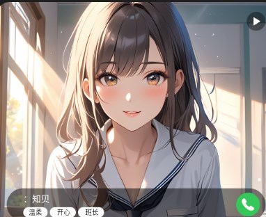 AI游戏伙伴最新版截图 AI游戏伙伴最新版截图