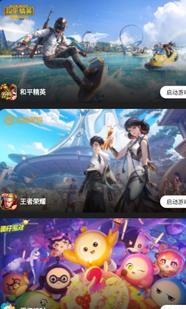 AI游戏伙伴最新版截图 AI游戏伙伴最新版截图