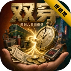˫���ص����㵱��ү���޽�Ǯv0.47.1����ģ�⾭Ӫ