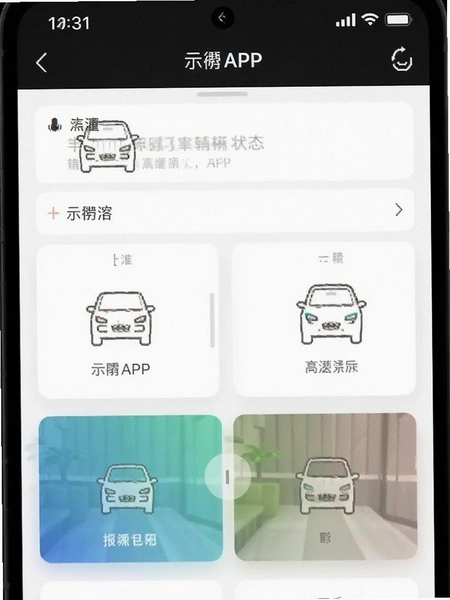 ʾ��APP����״̬ҳ��Ԥ��ͼ