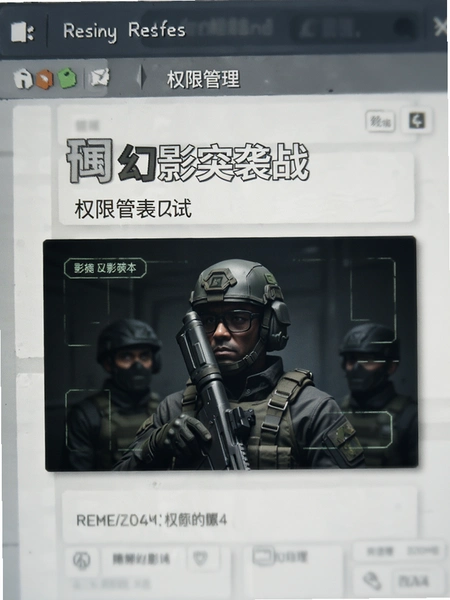 �湣��ӰͻϮս Ȩ�޹���ҳ��