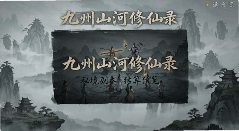 ����ɽ������¼�ؾ���������Ԥ��ͼ