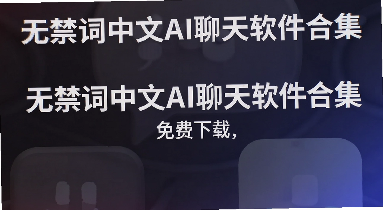 �޽�������AI���������ϼ�
