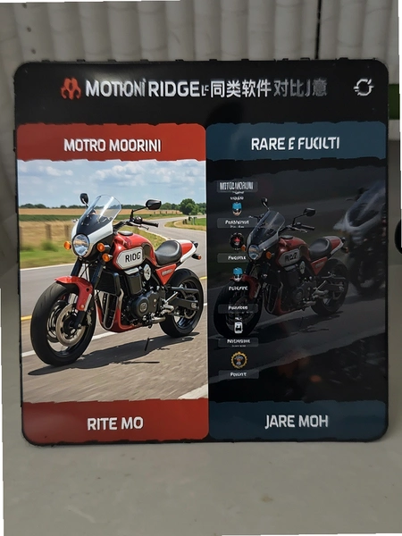 Ħ��Ī����RIDE MO��ͬ�������Ա�ʾ��