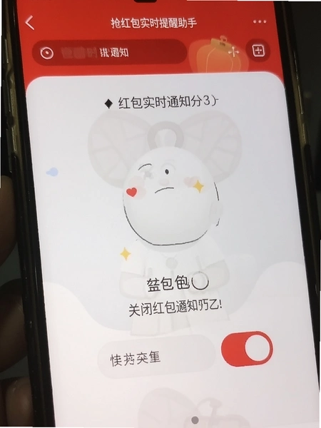 �����ʵʱ�������� �رպ��֪ͨ���ز�����ͼ