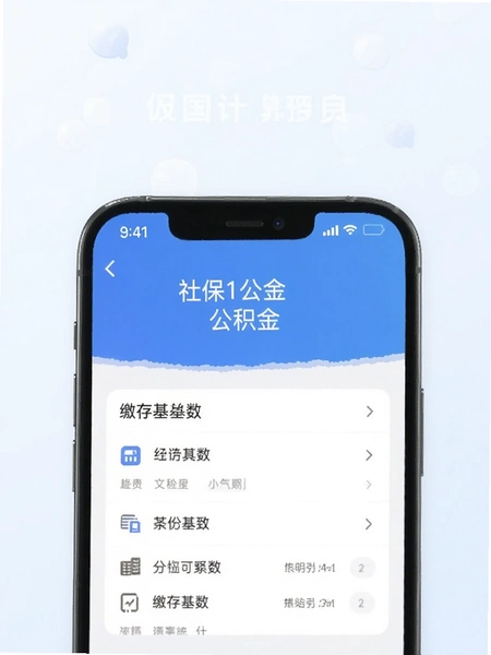 �ֻ��籣��������� �ɴ��������