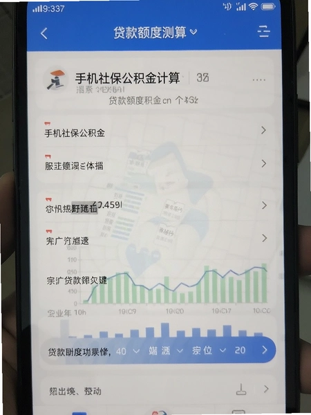 �ֻ��籣��������� �����Ȳ���ҳ���ͼ