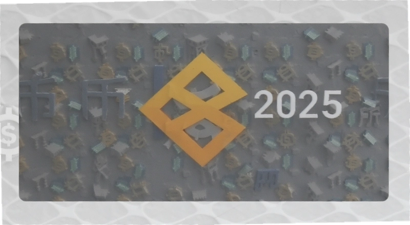 �Ұ���2025�껹������ ���ºϹ������밲ȫ�Խ���
