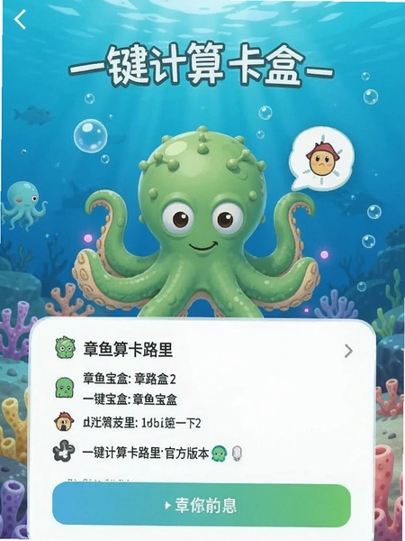 ���㱦��-һ�����㿨·��ٷ��汾��Ϣ��ͼ