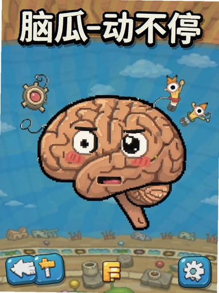 �Թ�-����ͣ��Ϸ�����ͼ