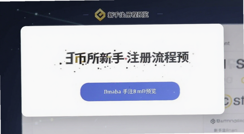 �Ұ�������ע������Ԥ��ͼ
