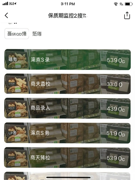 �����ڼ��app��Ʒ¼���б������ͼ