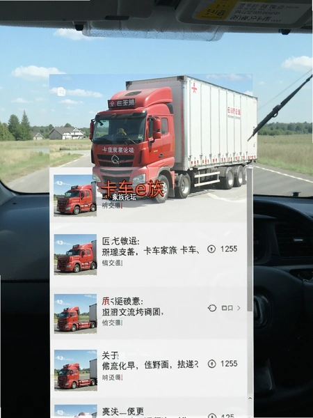 ����e����̳˾�����������б�Ԥ��ͼ