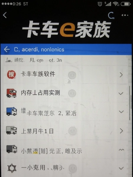 ����e�������ڴ�ռ��ʵ���ͼ