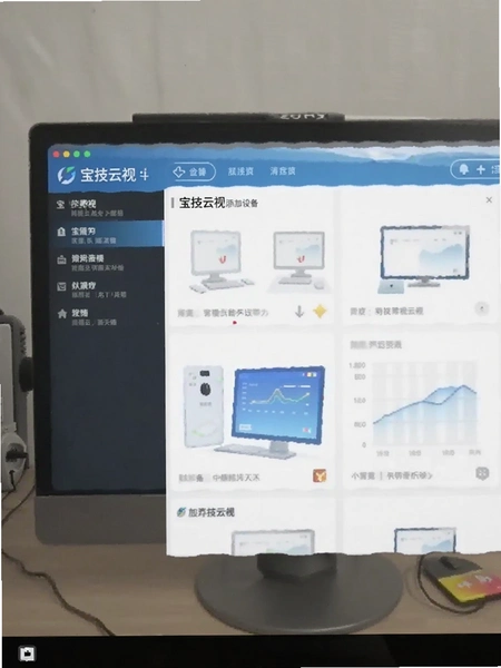 �������������豸�����ͼ