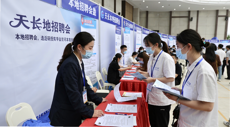 天长本地招聘会现场求职者咨询图