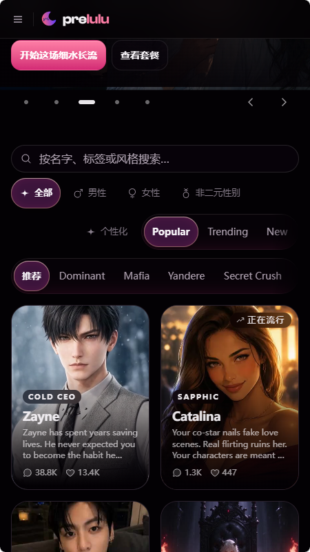 Prelulu ai���������ٷ����ͼ