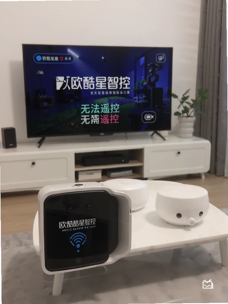 欧酷星智控无法遥控排查方法