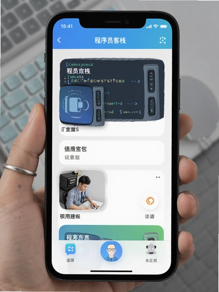 ����Ա��ջApp�����ͼ