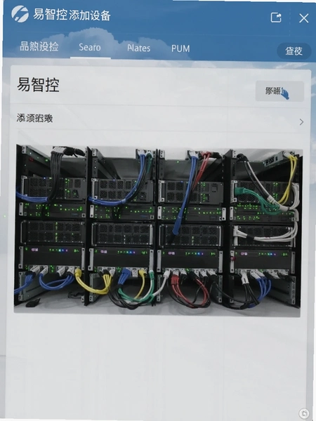 ���ǿ������豸�����ͼ