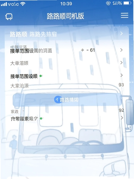 ··˳˾����ӵ���Χ���ý���