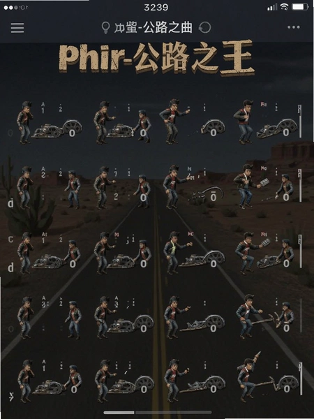 phir-��·֮�������������