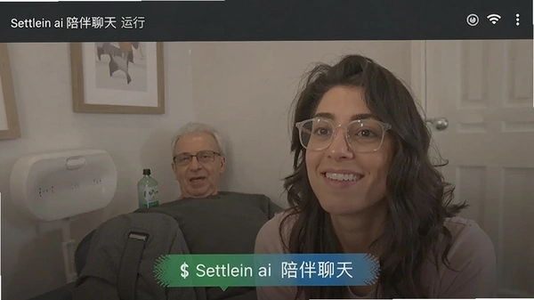 Settlein ai�������app���°��ͼ