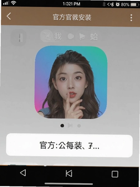 ������app�ٷ����ذ�װ�����ͼ