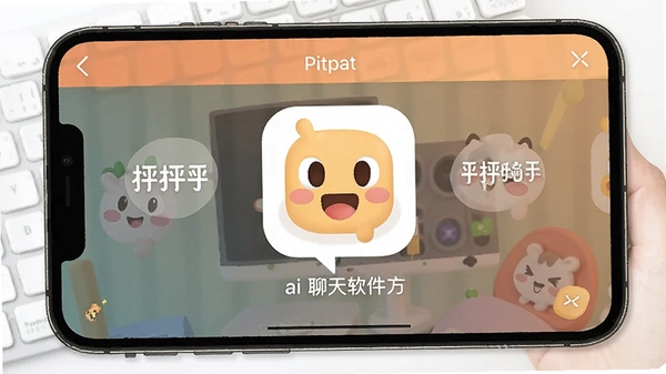 Pitpat����ai���������ٷ����ͼ