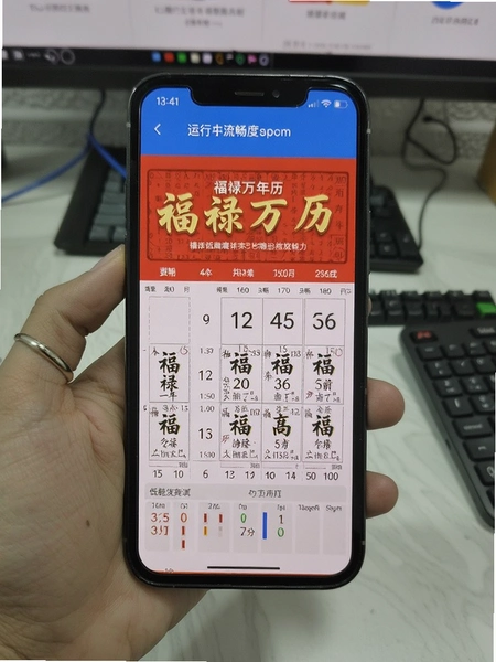 ��»�������ڵ����ֻ������������Ȳ���ͼ