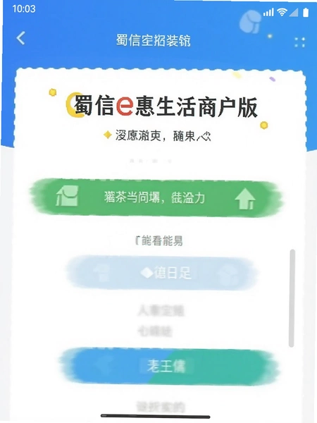 ����e�������̻��氲װ�����ͼ