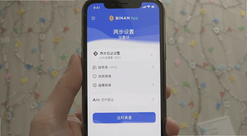 �Ұ�App��ȫ����������֤����Ԥ��ͼ
