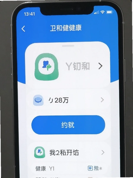 ���ͽ���app��������Ԥ��ͼ