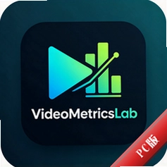 VideoMetricsLab��Ƶ������������v1.3 ������������