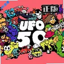 UFO50��Ϸ���ӹٷ���v1.1��׿��